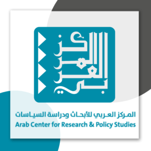 المركز العربي للأبحاث ودراسة السياسات