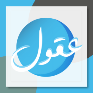 عقول الثقافة