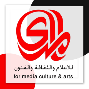 المدى للإعلام والثقافة والفنون