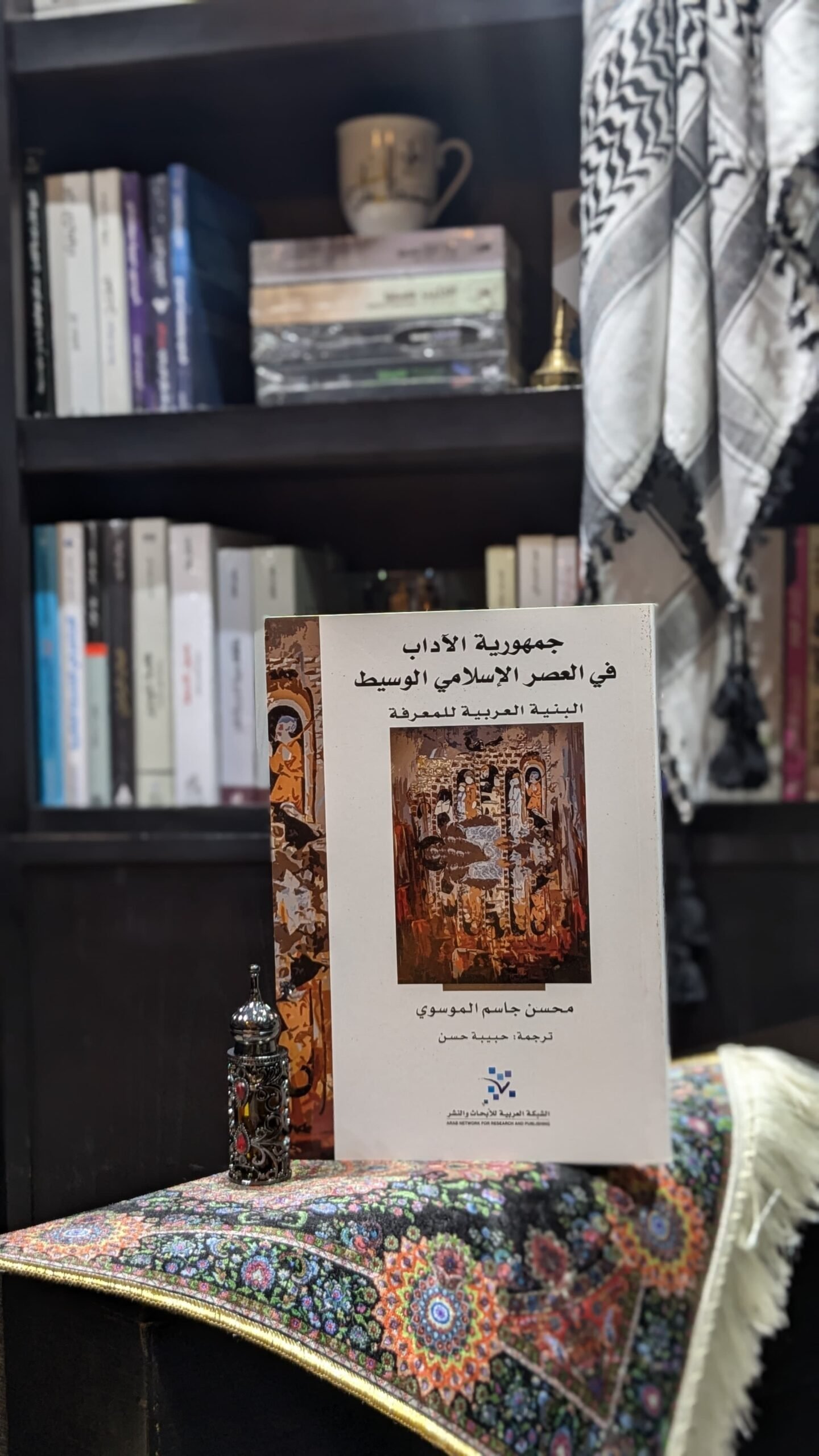 مكتبة الشبكة العربية