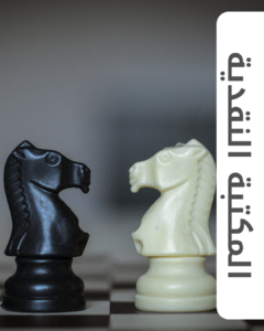 المكتبة النقدية
