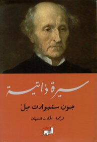 سيرة ذاتية