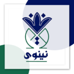 دار نينوى للدراسات والنشر والتوزيع