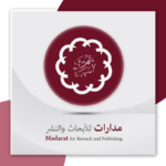 مدارات للأبحاث والنشر