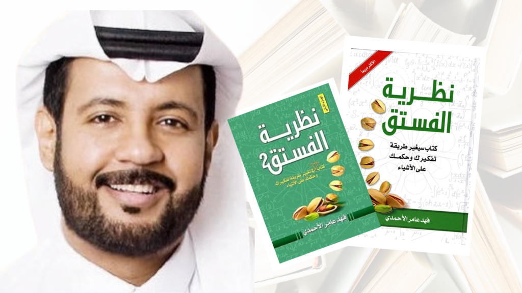 تحقيق الوعي الذاتي: مفاتيح النجاح الشخصي